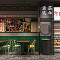 Hotpot Restaurant Interior With Green Tiled Walls Tables Chairs Welcome Sign And Daily Supply