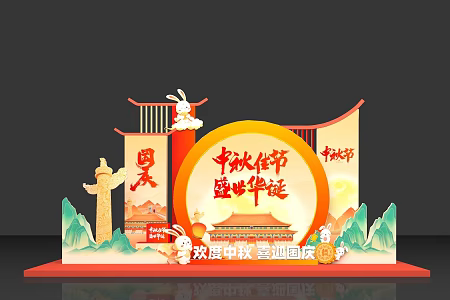Mid-Autumn Festival Beauty Chen 3d model