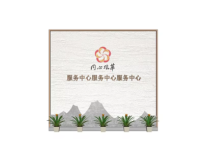 New Chinese background wall image wall 3d model New Chinese background wall image wall 3d model