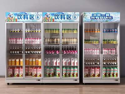 Beverage Display Refrigerators Stocked with Various Drinks in Retail Beverage Area 3d model