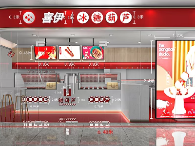 Modern Sugar-Coated Berry Shop Sugar-Coated Berry Fried Yogurt 3d model