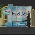 Traditional Landscape Screen Photo Check-in Spot With Bamboo Decorations For Wanke Park City Life Festival