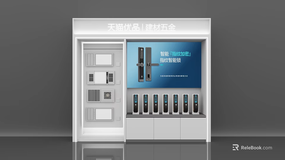 Mall Building Materials Hardware Store Showcasing Door Locks And Hardware Items 3d model