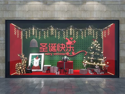 Festive Christmas Window Display With Christmas Tree Gifts Reindeer And String Lights 3d model
