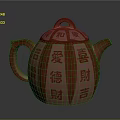Traditional Red Chinese Teapot With Auspicious Characters Luck Fortune Love And Harmony