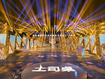 Modern Stage Setup With Illuminated Lighting Steps Backdrop Displays And Front Table 3d model
