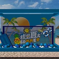 Summer Themed Interactive Zone With Beach Decor Palm Trees Sun And Lifebuoy Elements