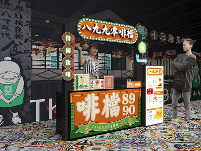 Colorful Retro Shop Signage With Chinese Characters And People Standing Nearby 3d model
