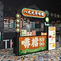Colorful Retro Shop Signage With Chinese Characters And People Standing Nearby