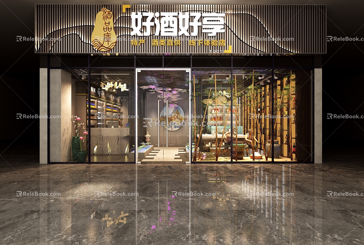 New Chinese-style Tobacco Hotel Wine Store 3d model