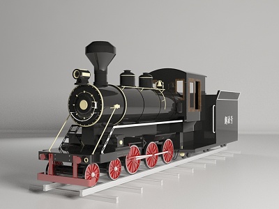 Retro Train model