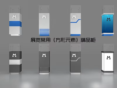 Modern Boutique Display Shelves with Square Elements Commonly Used in Exhibitions 3d model