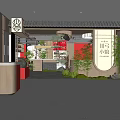 Traditional Chinese Restaurant Entrance With Red Accents Green Plants And Wooden Counter