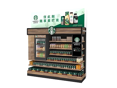 Starbucks End Rack Shopping Mall Sales Area Coffee Beverage Display Rack Supermarket Shelf Monopoly Area American Coffee 3d model