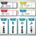 Face Recognition Gate Office Meeting Room With Warning Signs And Notices