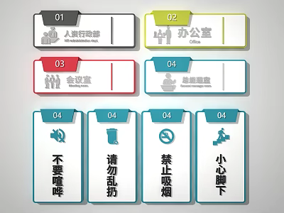 Face Recognition Gate Office Meeting Room With Warning Signs And Notices 3d model