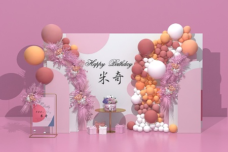 Modern Meichen Pink Birthday Banquet 3d model