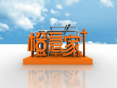Geyijia Orange 3D Text Sign With Metal Structure On Blue Sky White Clouds 3d model