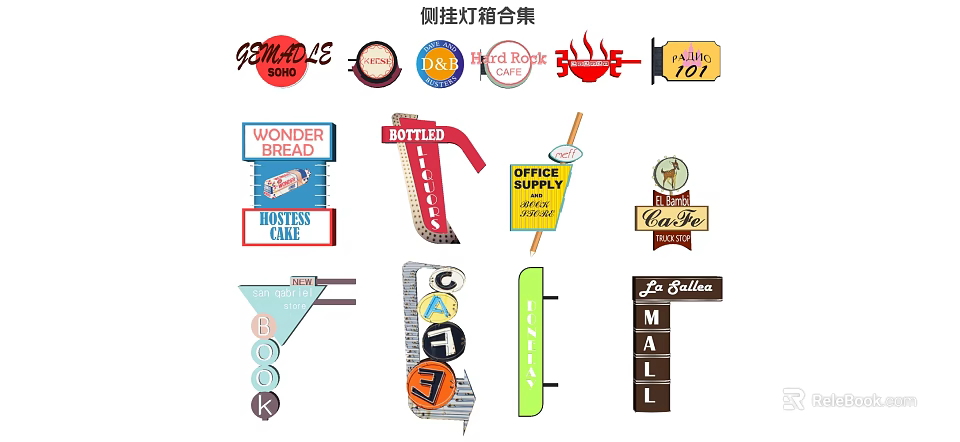Various Side Hanging Lightbox Signs For Public Facilities Including Cafe Mall And Bakery 3d model 