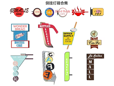 Various Side Hanging Lightbox Signs For Public Facilities Including Cafe Mall And Bakery 3d model