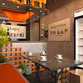 Modern Industrial Restaurant Interior With Orange Booths Green Plants Dining Tables And Warm Lighting