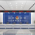 Bright Interior Of Household Registration Service Hall