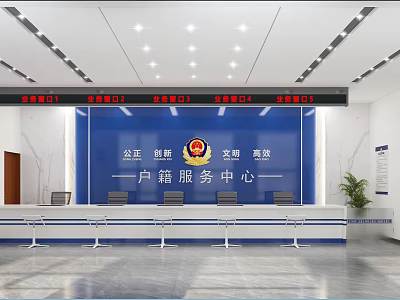 Bright Interior Of Household Registration Service Hall 3d model