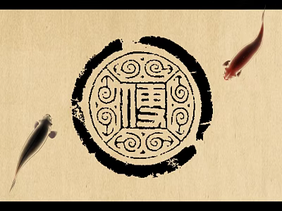 Fish Swimming Around Circular Seal With Seal Script Chinese Character Fu On Beige Paper Background 3d model