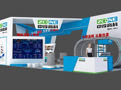 Exhibition Booth For ZONE Brand With Modern Display Screen Reception Area Staff And Product 3d model