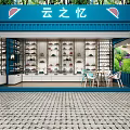 Blue Container Style Shoe Store With Shoe Racks Tables Chairs And Green Plants