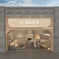 Modern Warm Minimalist Two Storey Leisure Space With Cozy Sofa And Comfortable Relaxing Interior Design