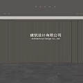 Modern Front Desk Background Wall Simple Background Wall Front Desk Reception Area Background Wall Company Front Desk Background Wall 3d model