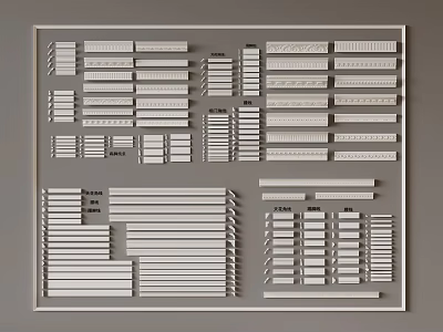 Various Strip Components With Different Designs Arranged In Display Frame For Interior Use 3d model
