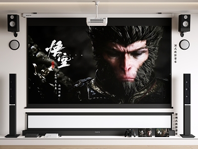 Projection Curtain Floor Projection Curtain Projector Sound Top Suction Sound Black Myth Goku model