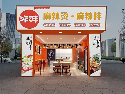 Bright Orange Snack Restaurant Facade With Spicy Hotpot Fried Skewers Signboard And Menu 3d model