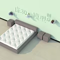 Double Bed Interior Design With Quilted Mattress And Bedside Tables On Wall 3d model