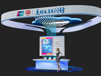 Modern Exhibition Island with UnionPay Cloud QuickPass Payment Screen QR Code and Woman 3d model