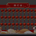 Traditional Lantern Riddle Guessing Scene With Red Background Lanterns And Dragon Decorations 3d model