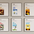 Inspirational Wall Posters Featuring Quality Vision Efforts Target Dream And Leading Ability