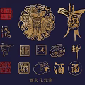 Chinese Wine Elements Ancient Wine Culture Wine Bottle Wine Character Seal Hollow Carving 3d model