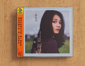 CD Liang Jingru Grow Up One Night Music Album Feelings Miss Album Love Song Diva Tape 3d model