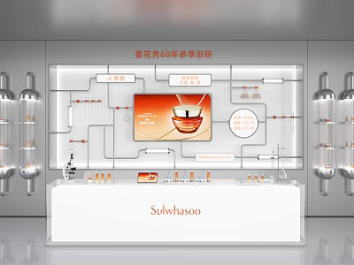 Sulwhasoo 60th Anniversary Ginseng Healing Art Installation With Glass Vessels Digital Screen Exhibition Space 3d model