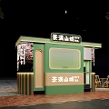 Laoman Mountain Yogurt Kiosk With Green Brown Design Outdoor Tables Chairs And Trees