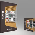 Modern Bookcase Design With LED Lighting Dark Brown Frame And Architectural Books 3d model