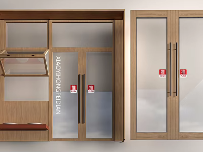 Modern Wooden Double Doors With Glass Panels And Classic Handle Design 3d model