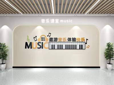Modern Music Themed Wall Decor With Piano Keyboard Design Music Notes And Green Plants 3d model