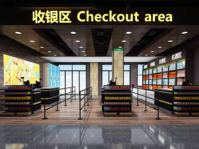 Supermarket Checkout Area Interior With Bar Snacks Display Checkout Counters And Queue Rails 3d model