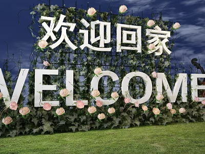 Welcome Home Sign Decorated With Green Plants And Pink Flowers 3d model