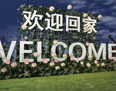 Welcome Home Sign Decorated With Green Plants And Pink Flowers 3d model
