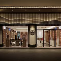Liquor Store Storefront Design With Traditional Chinese Elements Illuminated Signage And Window Displays